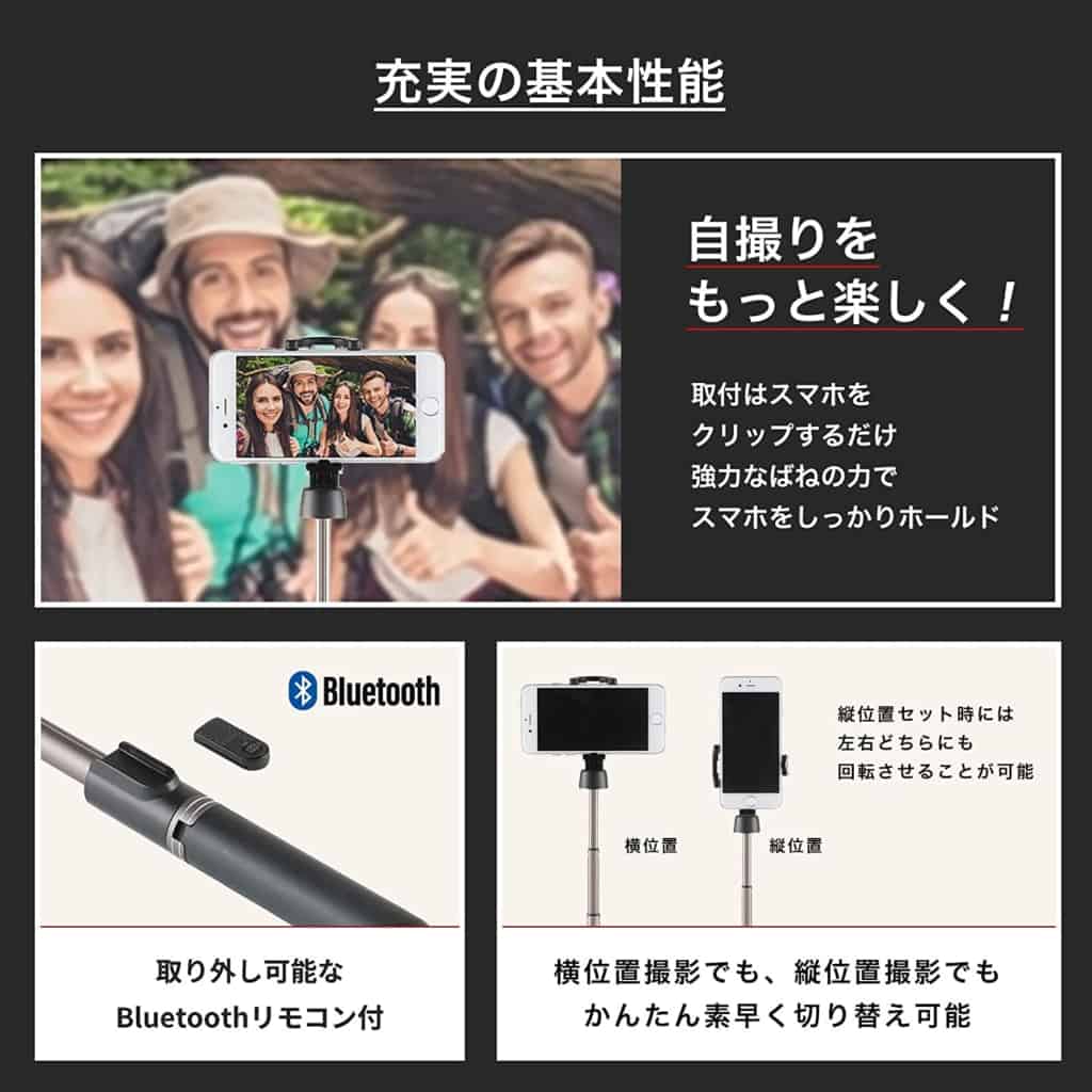 Coleman Velbon ベルボン セルカ棒 スマホ三脚 自撮り棒