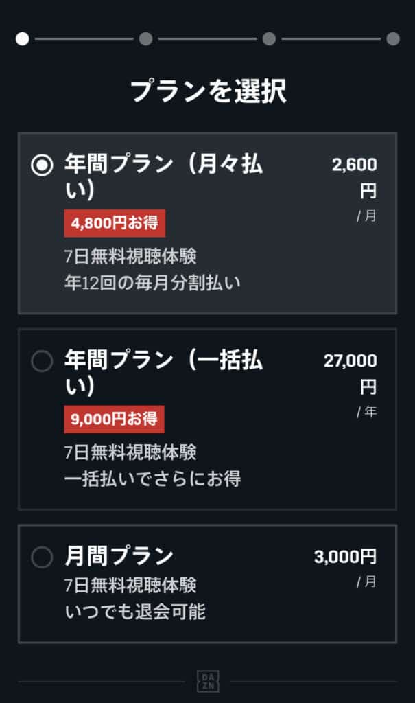 Daznでゴルフはなくなった 女子ゴルフを無料で見る方法や月額料金 番組表を徹底解説 ゴルタメ